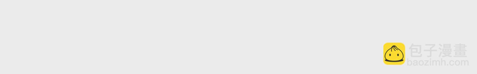 古神遊戲 - 第117話 強者！奮勇對抗(2/2) - 5